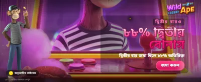 সেরা স্লট গেম খেলুন
