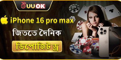 ১৩৩বেট অ্যাপ ইনস্টলেশন নির্দেশিকা