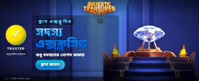 133bet বাংলাদেশ গেমিং ইন্টারফেস